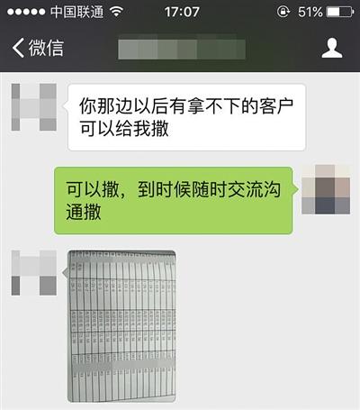 点击进入下一页