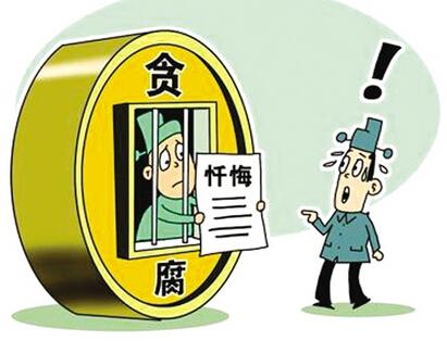 保山落马厅官收受千万钱物:没想过要钱啥用 填补精神空虚