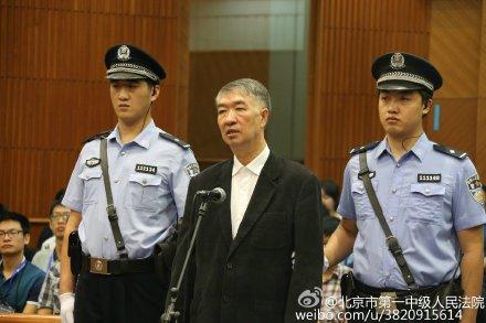 保山高位跌落始觉悔 盘点受审“老虎”的自我剖析