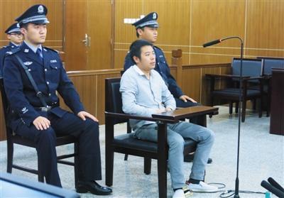 保山二手房中介为帮买主省税费 伪造房主离婚证获刑