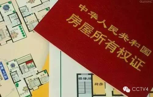 保山房屋70年产权到期后缴纳土地出让金仍可继续使用