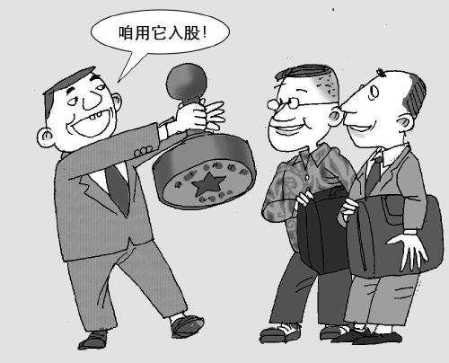 保山检察官梳理发现：六种“潜规则”背后的真腐败（图）