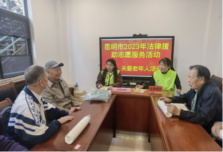 保山昆明市司法局聚法治之力五举措护航民族团结进步